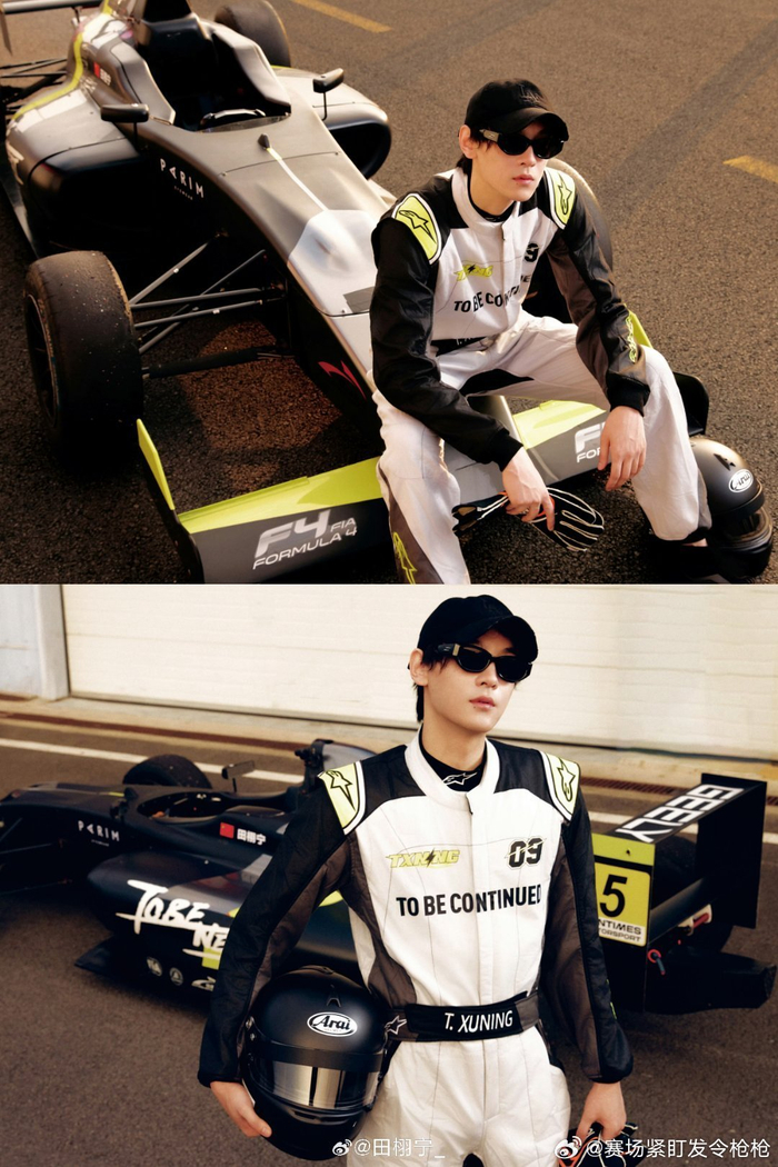 北京单场-田栩宁、于适等明星现身上海F1大赛|米米|刘雨昕|手指|宁丞磊|丞磊_新浪体育_新浪新闻